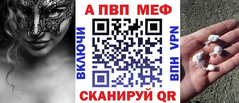 Alpha-PVP Соль  Купить  Волоколамск 