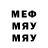 МЕТАДОН мёд aleks pers