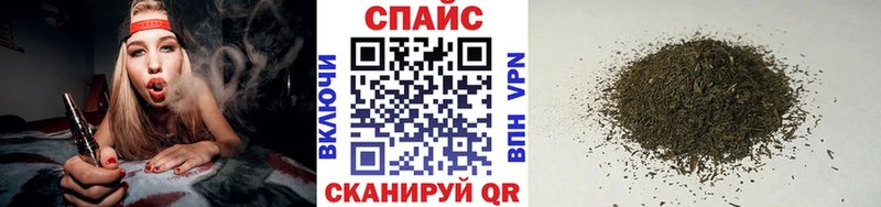 Купить закладки  Волоколамск  БУТИРАТ GHB 