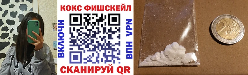 КОКАИН Перу  Купить где  Волоколамск 