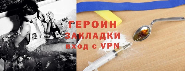 дживик Волосово
