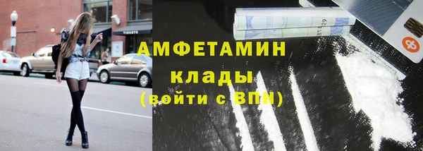 мефедрон VHQ Верея