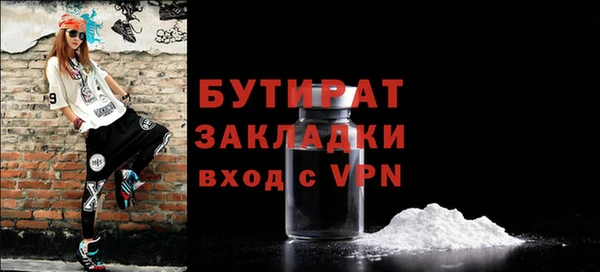 марихуана Верхнеуральск