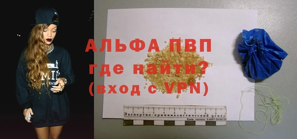мефедрон VHQ Верея
