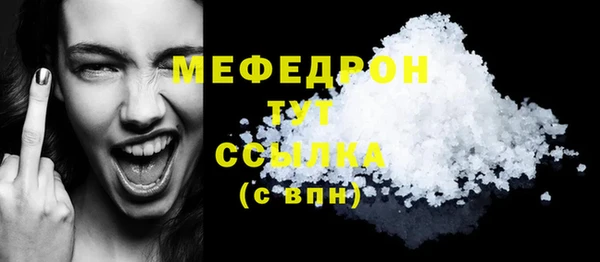 марихуана Верхнеуральск