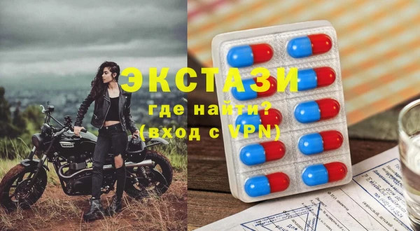 дживик Волосово