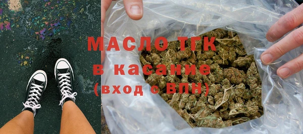 мефедрон VHQ Верея