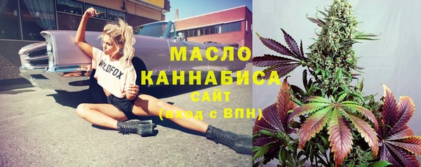 меф Володарск