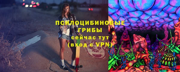 марихуана Верхнеуральск