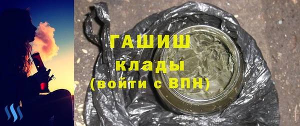 марихуана Верхнеуральск