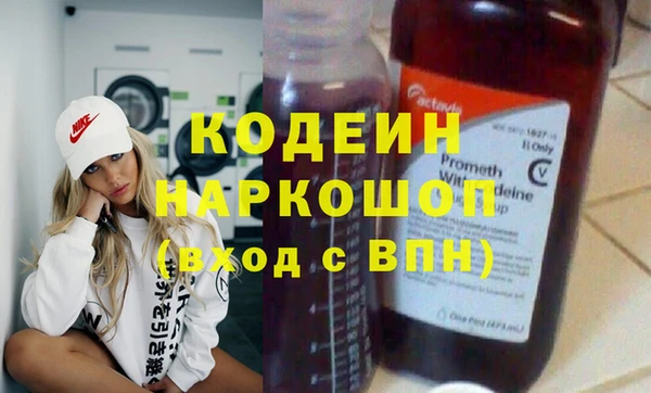 мефедрон VHQ Верея