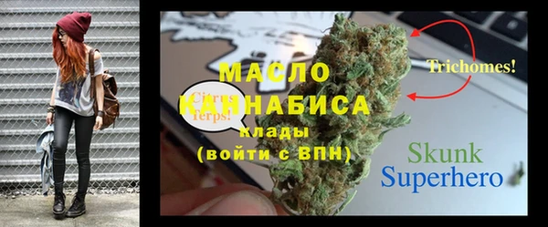 мефедрон VHQ Верея