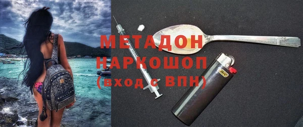 2c-b Волоколамск
