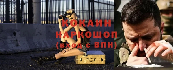 марихуана Верхнеуральск