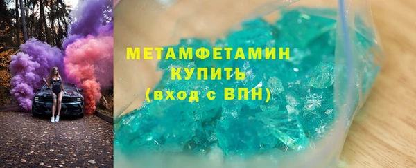 мефедрон VHQ Верея