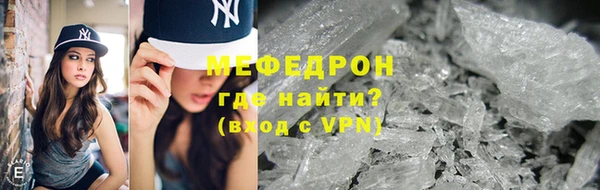 мефедрон VHQ Верея