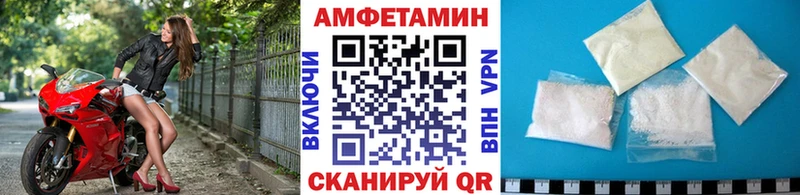 Метамфетамин Декстрометамфетамин 99.9%  Купить закладки  Волоколамск 