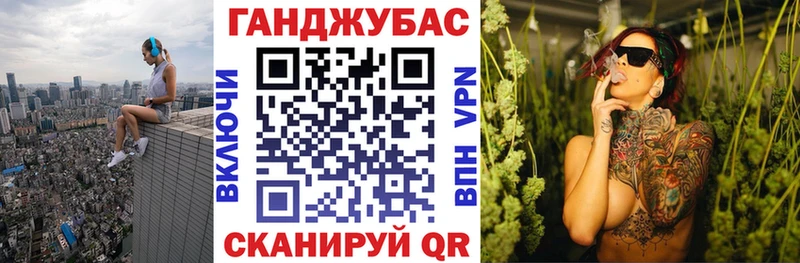 Купить где Волоколамск Шишки марихуана Ganja